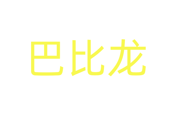 军事电影《空天猎》，绝对主角原来是歼